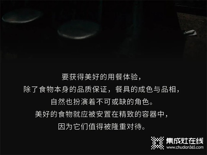 浙派集成灶：從洗碗開始，盡享時尚輕奢品質(zhì)生活！