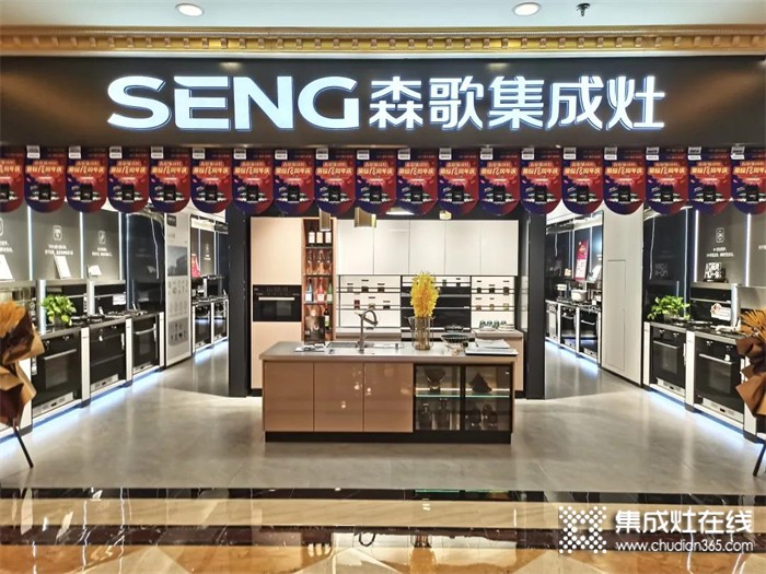 探店 | 還沒(méi)進(jìn)店就想下單？我們找到森歌這家新店的流量密碼了！