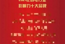 加油，堅持就是勝利！帥康集成廚房11月月報