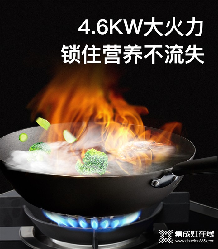 優(yōu)格集成灶，喚醒我的“食神”天賦