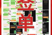 暖心同行 | 帥豐西北大區(qū)微信團(tuán)購會圓滿成功！ (964播放)