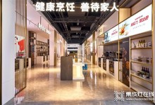 作為大國品牌企業(yè)，帥豐展現(xiàn)了怎樣的責任擔當？ (1087播放)