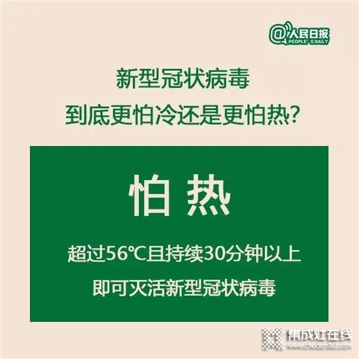 疫情防控不松懈！萬事興集成灶為你構(gòu)筑安全防線