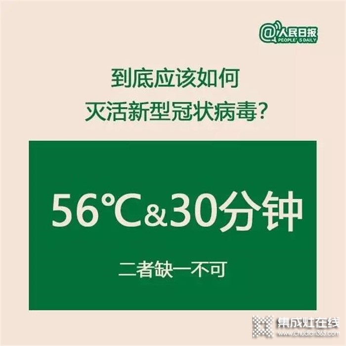 疫情防控不松懈！萬事興集成灶為你構(gòu)筑安全防線