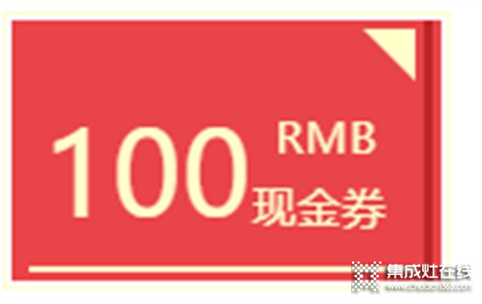 2022雅士林集成灶“京東品牌日”來(lái)啦！