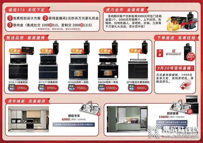 @所有人，優(yōu)格315活動正火熱開啟中，趕緊到各大門店搶購吧！