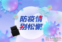 后疫情時代，餐具消毒尤為重要 善用潮邦K11x集成灶的消毒功能，保護(hù)自己，保護(hù)家人 (1545播放)