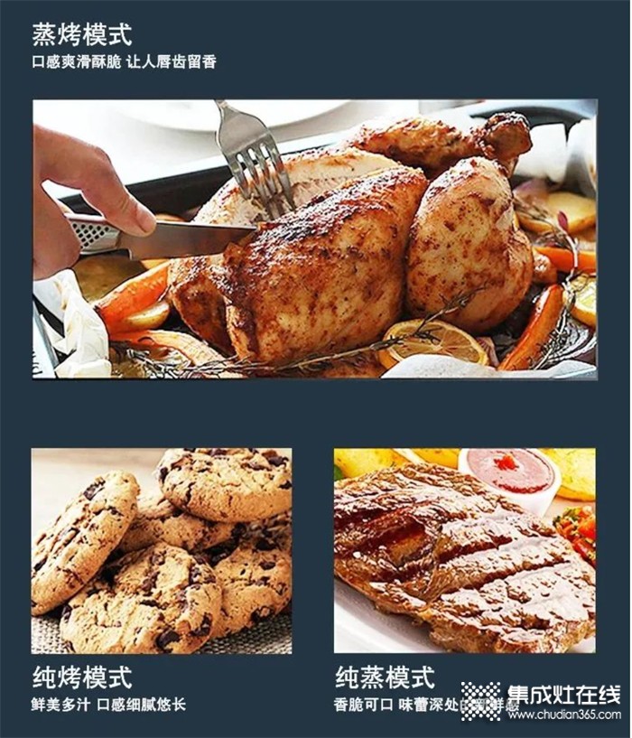 豈止于大！萬家樂LW3H(B)集成灶拉滿美食幸福感！