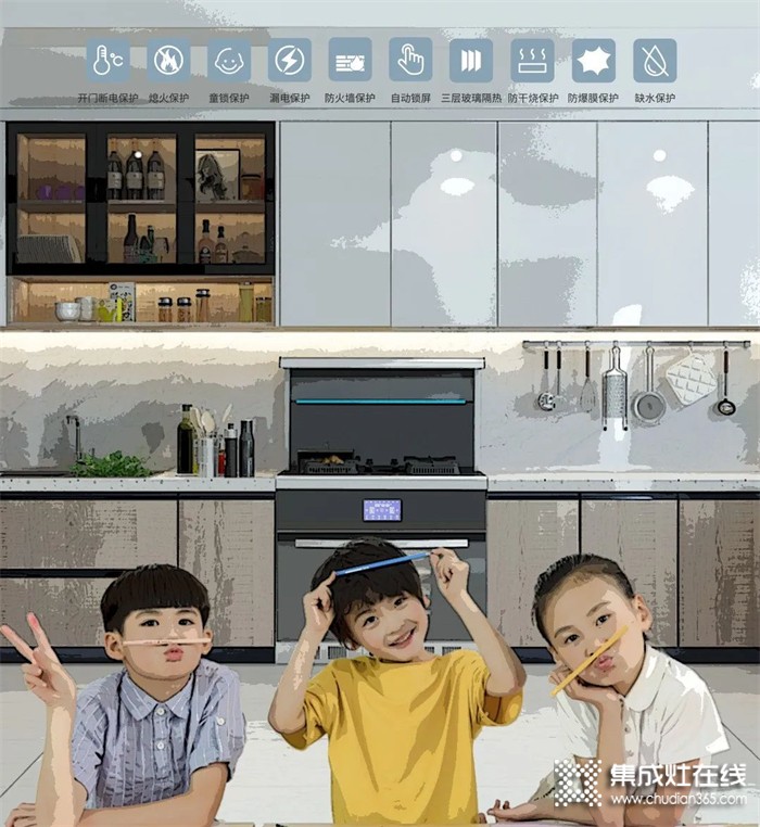 家庭廚房安全問(wèn)題？廚壹堂靜音集成灶十重安全防護(hù)系統(tǒng)杜絕安全隱患！