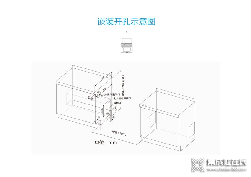 迅達蒸箱式集成灶 JJZ(Y.T)-FF102-Z