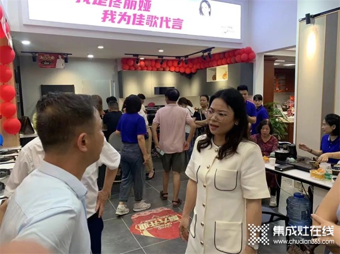 喜報 | 佳歌集成灶廣東茂名專賣店盛大開業(yè)！現(xiàn)場成交30單！