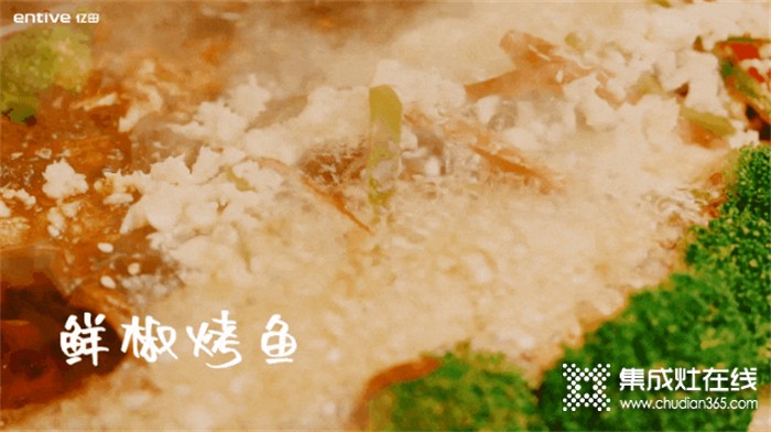 五一假期不出游 億田集成灶，在家也能“食”遍中國！