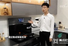 央視X森歌：登上CCTV2《消費(fèi)主張》，“森歌智造”點(diǎn)亮理想生活