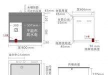 尼泰集成水槽洗碗機(jī)安裝流程，如何安裝集成水槽 (1338播放)