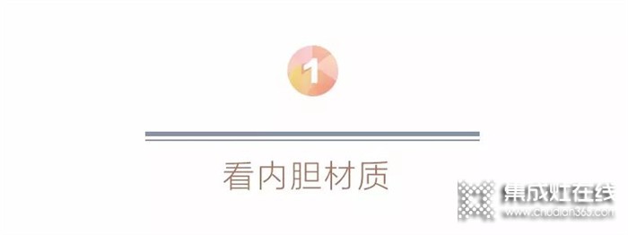 柏信集成灶：蒸烤消一體集成灶，入手必看四個(gè)要點(diǎn)！