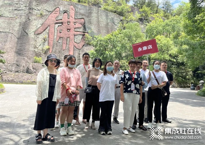 游大佛古寺，享工廠底價(jià) | 佳歌集成灶桐鄉(xiāng)、永康廠購節(jié)圓滿收官！