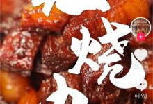 “按時吃飯”有多難？億田 X 全網(wǎng)粉絲3600萬+抖音博主為你揭曉答案！ (926播放)