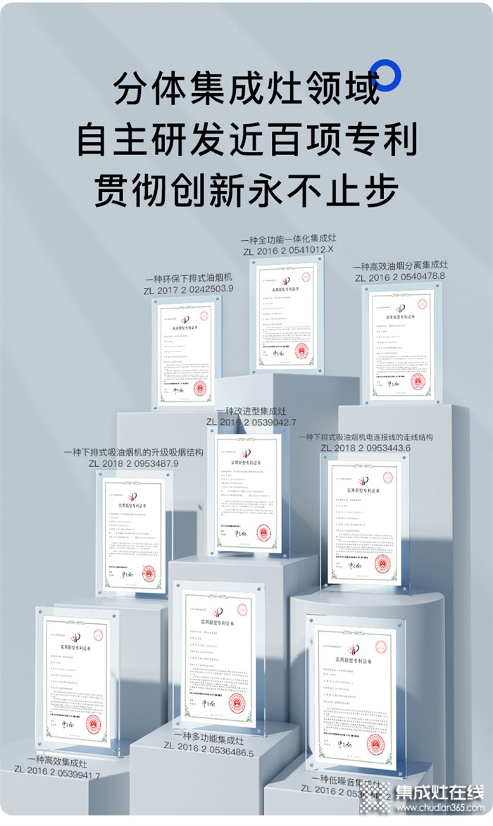 博凈分體式集成灶每一個(gè)功能都能驚艷到你