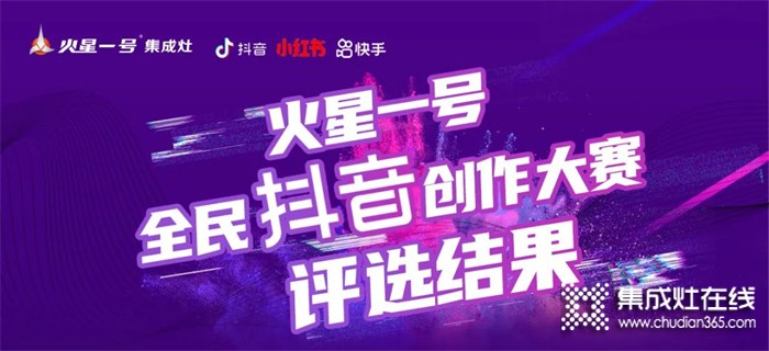 公布 | 火星一號全民創(chuàng)作評選大賽結果出爐！快來圍觀大神們的作品