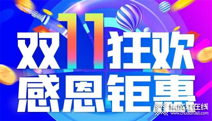 加倍實(shí)在，千萬(wàn)補(bǔ)貼！鎖定浙派直播間，狂送真豪禮！