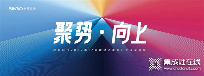 莫尼集成灶上榜“2022年度集成灶十大品牌”，實力詮釋品牌出圈深度！