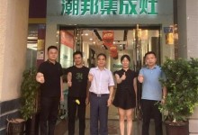 直擊一線，傾聽市場丨潮邦董事長張金祥先生一行領導親臨福建市場